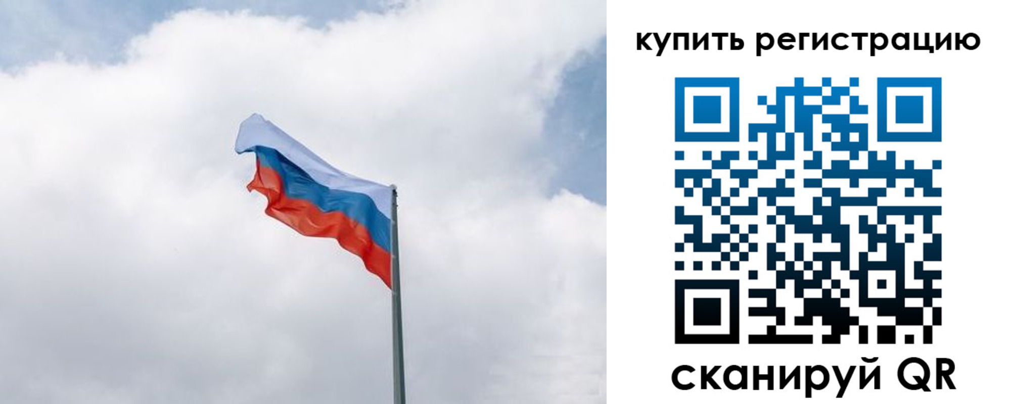 регистрация для дет. сада в Павловске